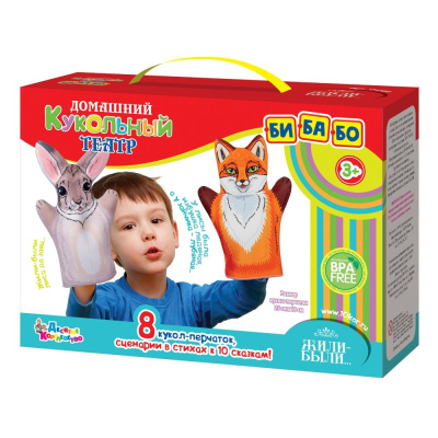 Домашний кукольный театр Жили-Были Десятое Королевство 04139 01